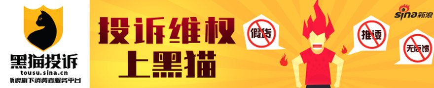 一个夸张低俗赌约引爆股价涨停,股民瞠目结舌,深交所出手了!中公教育相关投资者,被暂停交易